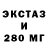 КЕТАМИН VHQ Yana E