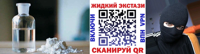 закладка  Курск  блэк спрут ссылки  Бутират 99% 