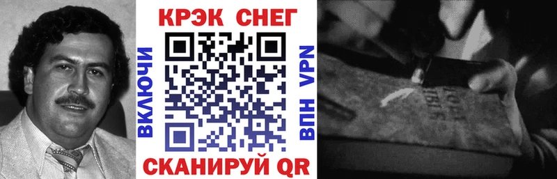 как найти наркотики  Курск  КОКАИН 97% 