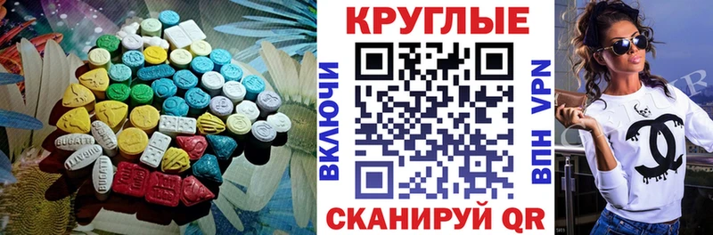 Ecstasy Punisher  omg сайт  Курск 
