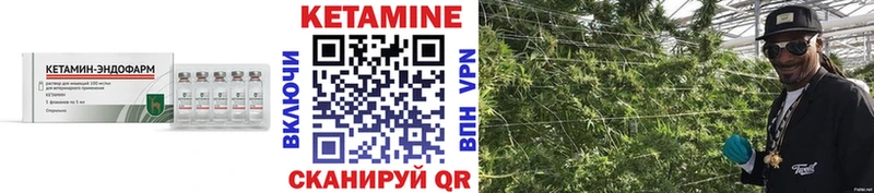 КЕТАМИН ketamine  маркетплейс клад  Курск 