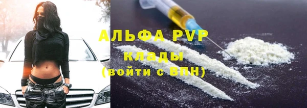 каннабис Михайловск