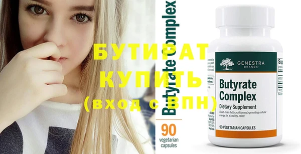 крисы Мегион