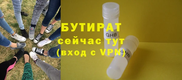мет Медногорск