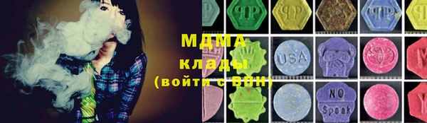 каннабис Михайловск