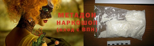 МДПВ Михайловка