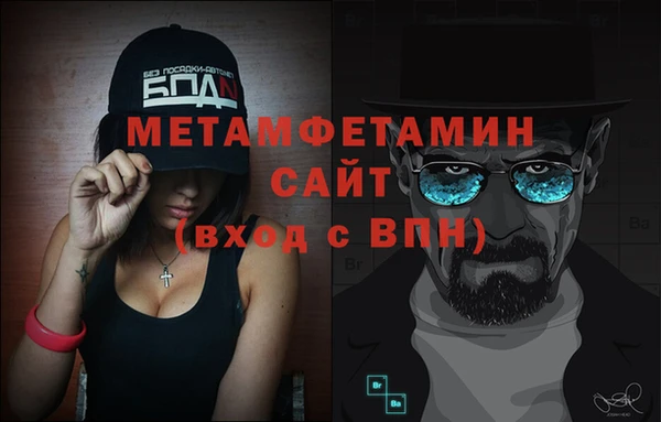 синтетический гашиш Михайлов