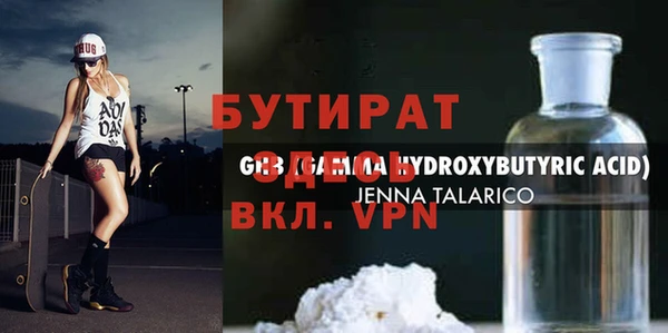 МДПВ Михайловка