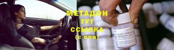 мет Медногорск