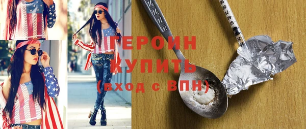 мет Медногорск