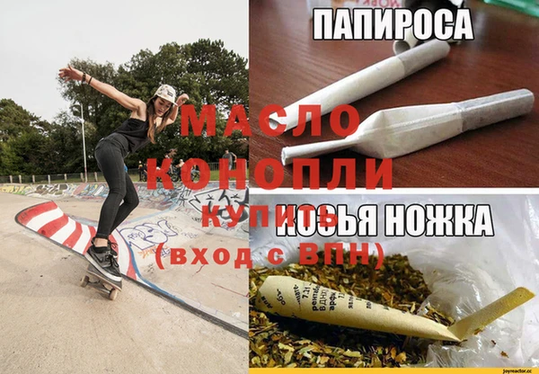 синтетический гашиш Михайлов