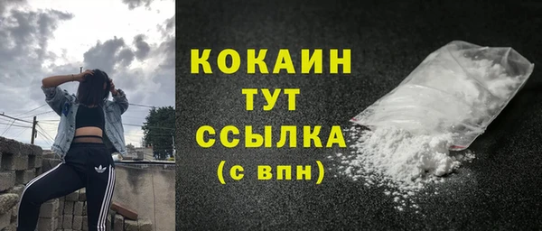мет Медногорск