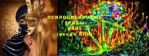 каннабис Михайловск