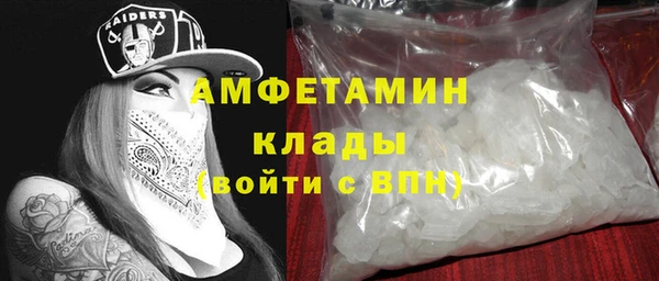 мет Медногорск