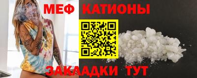 молекула духа Бузулук