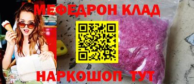 молекула духа Бузулук