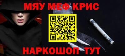 MESCALINE Бугуруслан