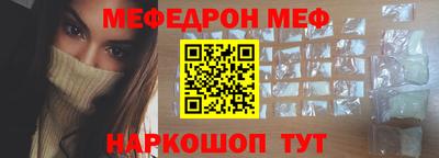 альфа пвп VHQ Будённовск