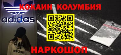 MESCALINE Бугуруслан