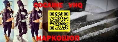 альфа пвп VHQ Будённовск
