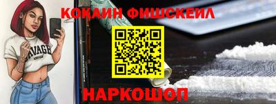 MESCALINE Бугуруслан