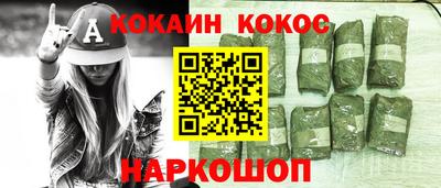 молекула духа Бузулук