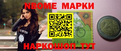 молекула духа Бузулук