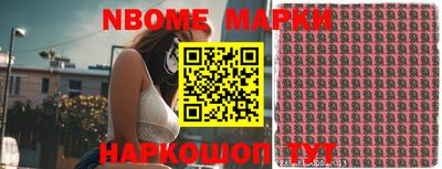 молекула духа Бузулук