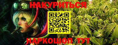 MESCALINE Бугуруслан