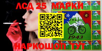 MESCALINE Бугуруслан