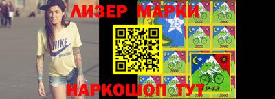 альфа пвп VHQ Будённовск