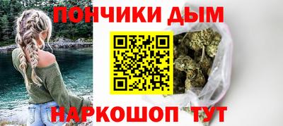 молекула духа Бузулук