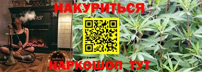 MESCALINE Бугуруслан