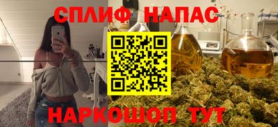 альфа пвп VHQ Будённовск