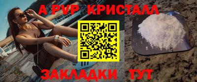 молекула духа Бузулук