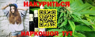 MESCALINE Бугуруслан
