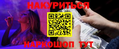 альфа пвп VHQ Будённовск