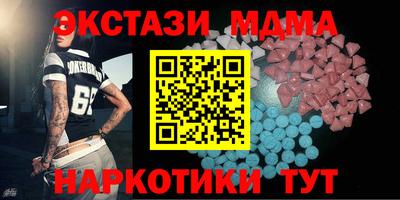 альфа пвп VHQ Будённовск