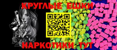 молекула духа Бузулук
