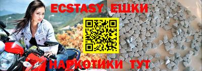 молекула духа Бузулук