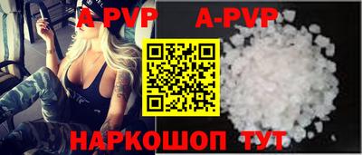 молекула духа Бузулук