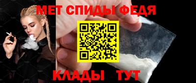 молекула духа Бузулук
