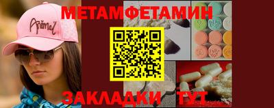 альфа пвп VHQ Будённовск