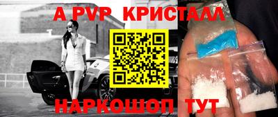 молекула духа Бузулук