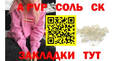 молекула духа Бузулук