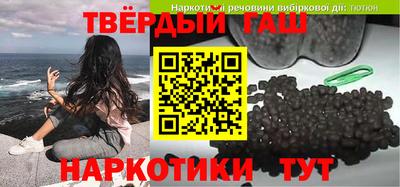молекула духа Бузулук
