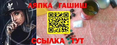 альфа пвп VHQ Будённовск