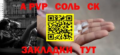 MESCALINE Бугуруслан