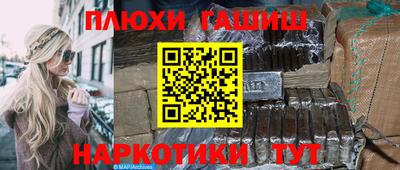 молекула духа Бузулук
