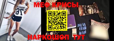 MESCALINE Бугуруслан